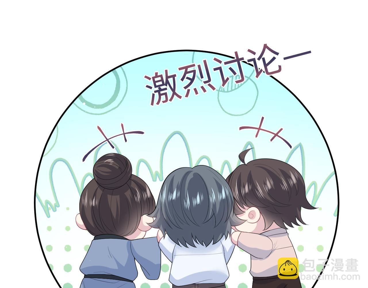 【快穿】絕美白蓮在線教學 - 320 復活吧我的愛人(2/3) - 2