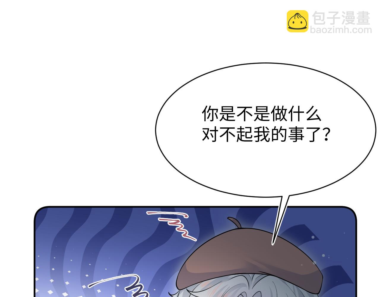 【快穿】絕美白蓮在線教學 - 320 復活吧我的愛人(2/3) - 7