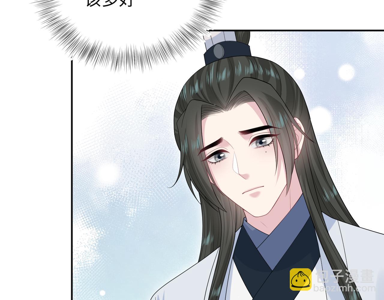 【快穿】絕美白蓮在線教學 - 320 復活吧我的愛人(1/3) - 8