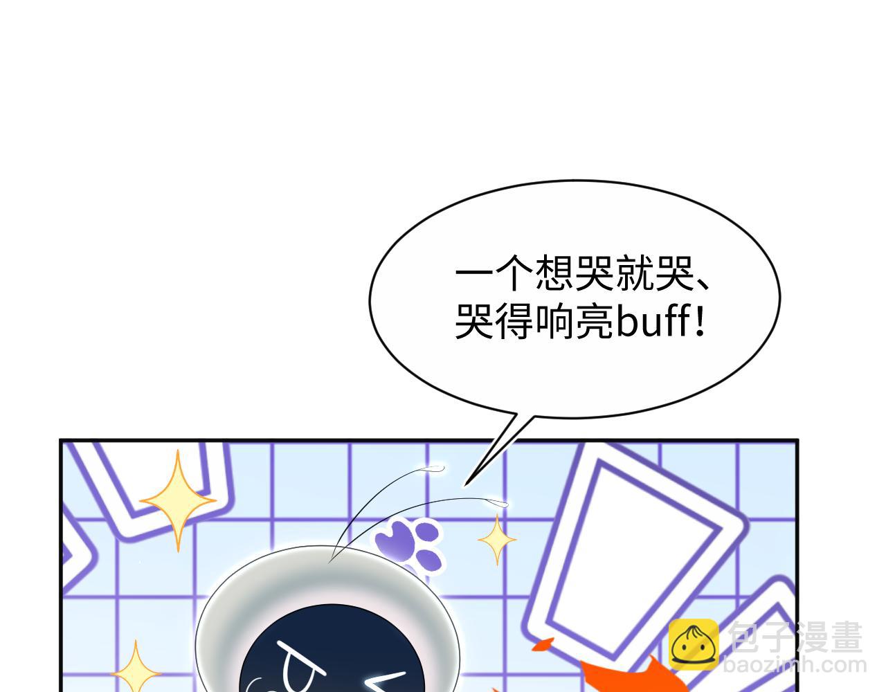 【快穿】絕美白蓮在線教學 - 320 復活吧我的愛人(2/3) - 4