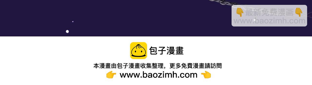【快穿】絕美白蓮在線教學 - 特典祈願·6月12日  “愛與罰”盛宴 上演極致激情！ - 5