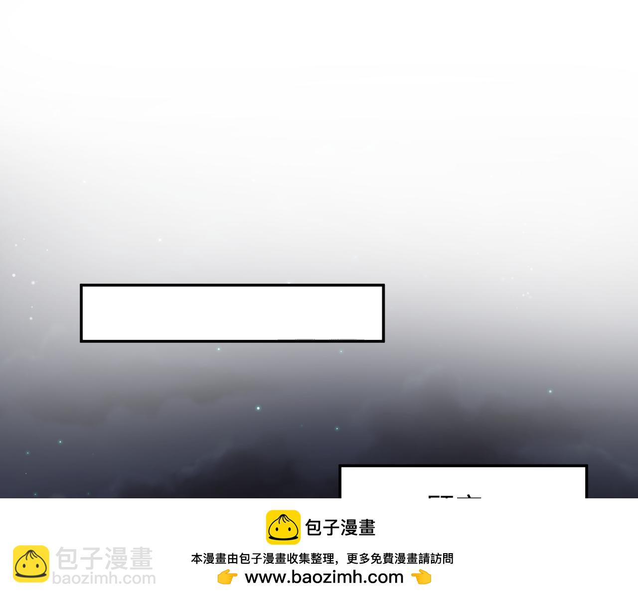 【快穿】絕美白蓮在線教學 - 322 又遇冤家(2/3) - 6