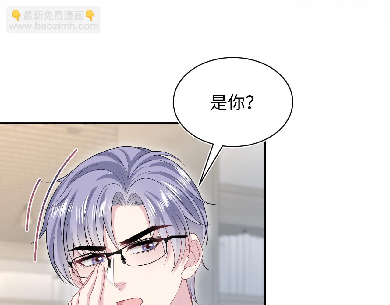 【快穿】絕美白蓮在線教學 - 322 又遇冤家(2/3) - 6