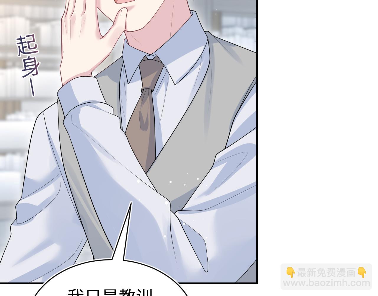 【快穿】絕美白蓮在線教學 - 322 又遇冤家(2/3) - 7