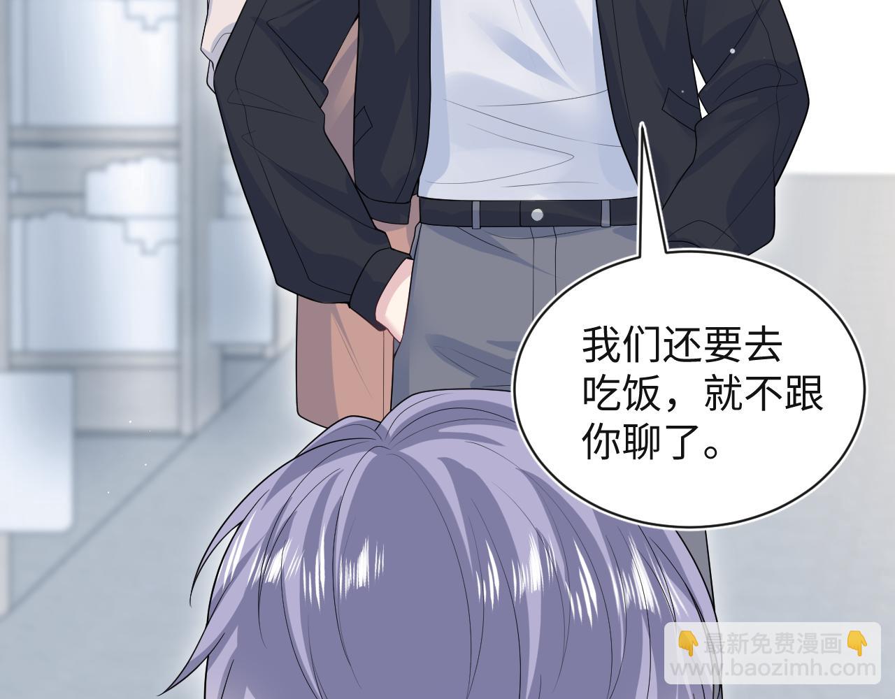 【快穿】絕美白蓮在線教學 - 322 又遇冤家(2/3) - 4