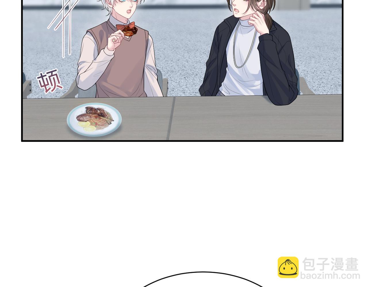 【快穿】絕美白蓮在線教學 - 322 又遇冤家(2/3) - 5