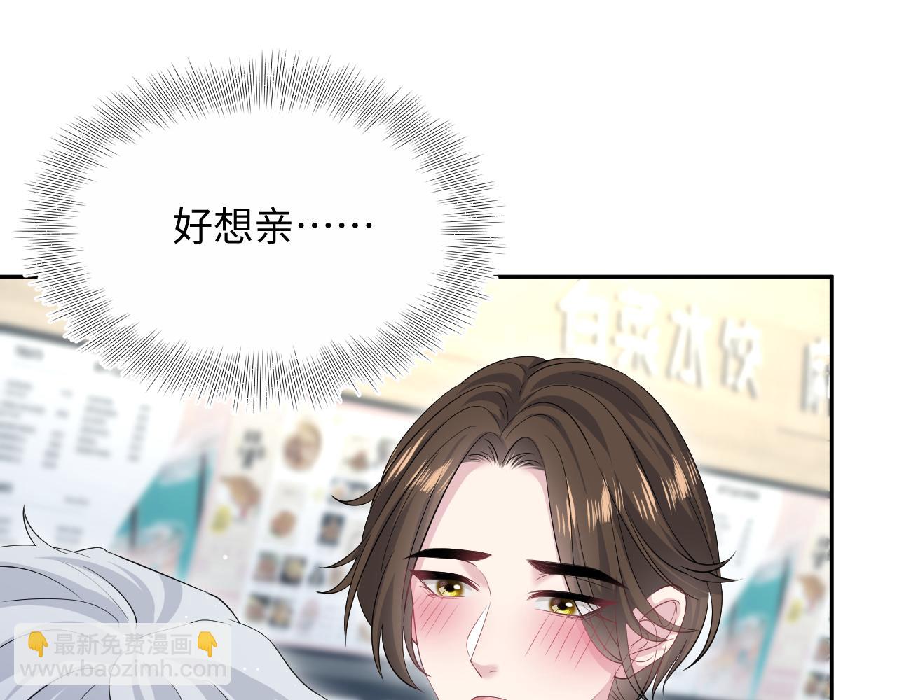 【快穿】絕美白蓮在線教學 - 322 又遇冤家(2/3) - 6