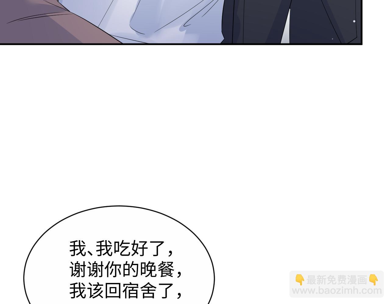 【快穿】絕美白蓮在線教學 - 322 又遇冤家(2/3) - 8