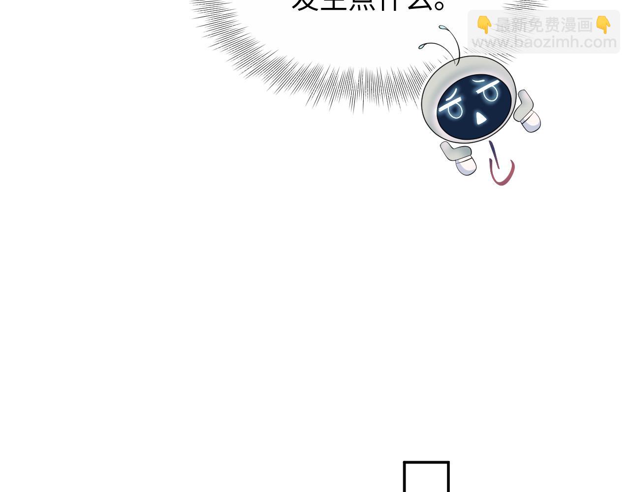 【快穿】絕美白蓮在線教學 - 322 又遇冤家(2/3) - 3