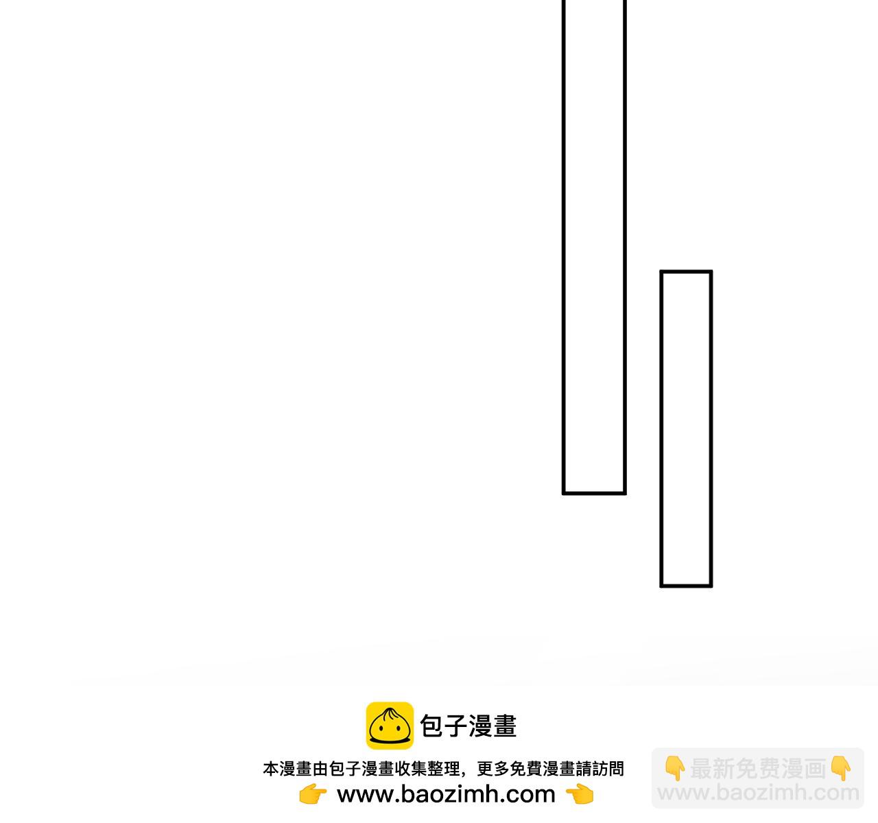 【快穿】絕美白蓮在線教學 - 322 又遇冤家(2/3) - 4