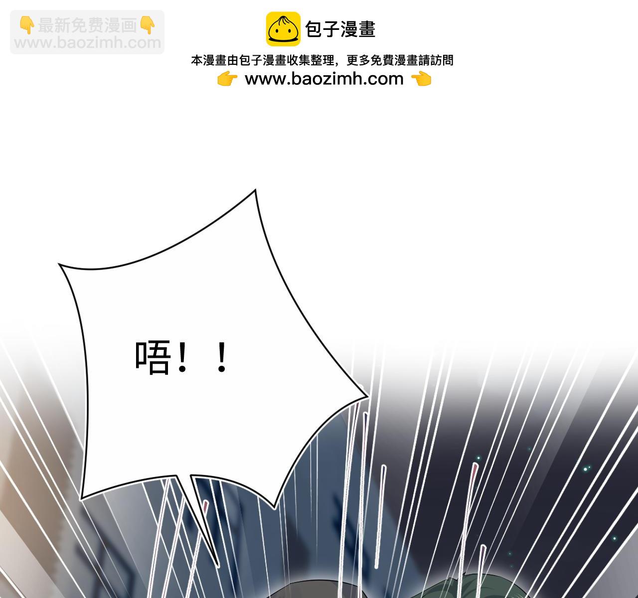 【快穿】絕美白蓮在線教學 - 322 又遇冤家(2/3) - 2