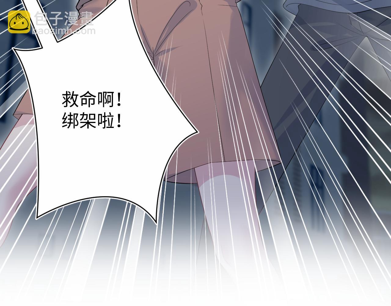 【快穿】絕美白蓮在線教學 - 322 又遇冤家(2/3) - 4