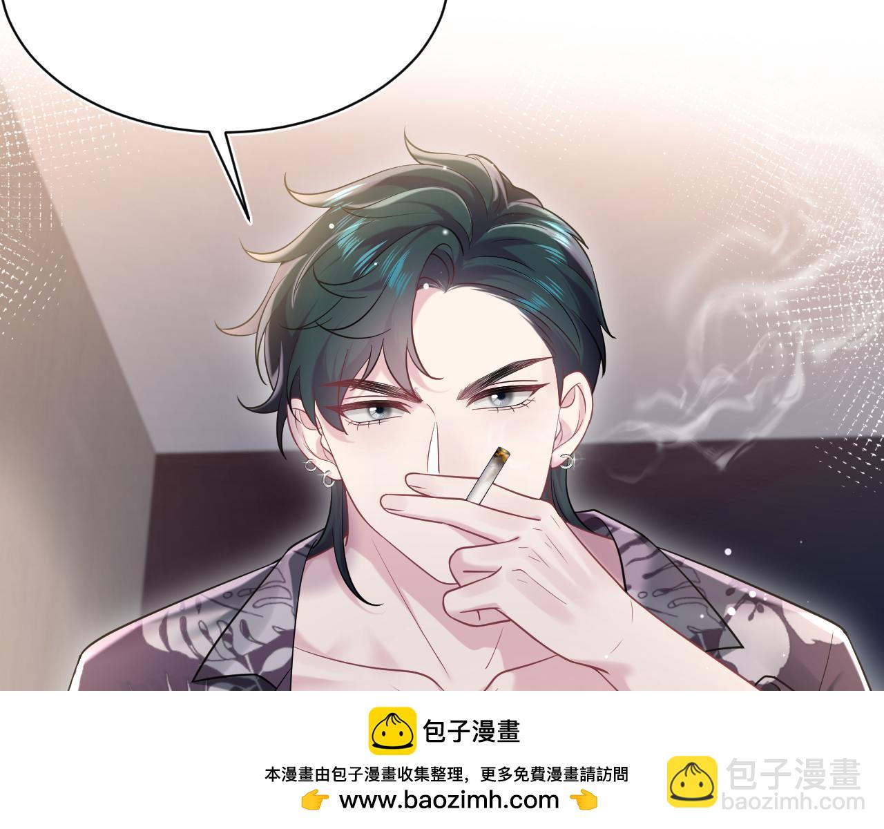 【快穿】絕美白蓮在線教學 - 325 這個世界危機四伏(2/3) - 6