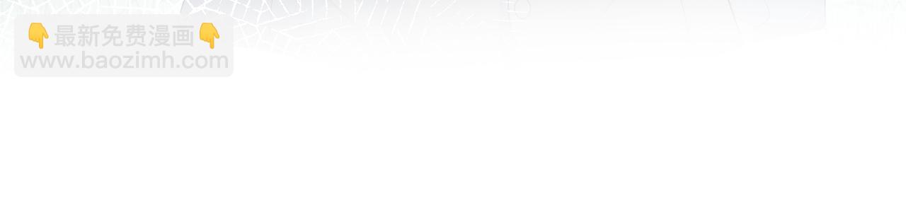 【快穿】絕美白蓮在線教學 - 325 這個世界危機四伏(1/3) - 6