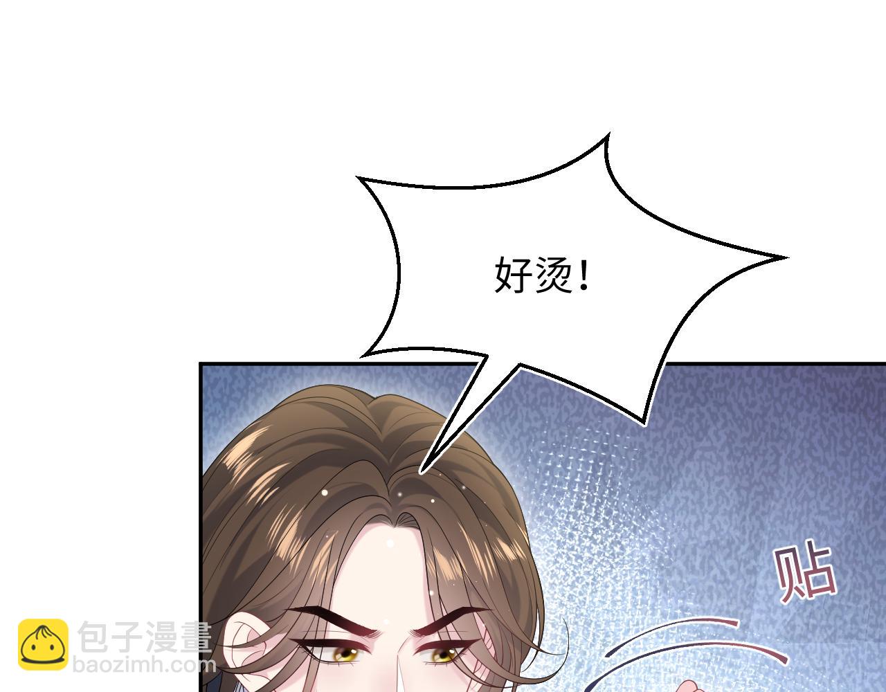 【快穿】絕美白蓮在線教學 - 325 這個世界危機四伏(1/3) - 1
