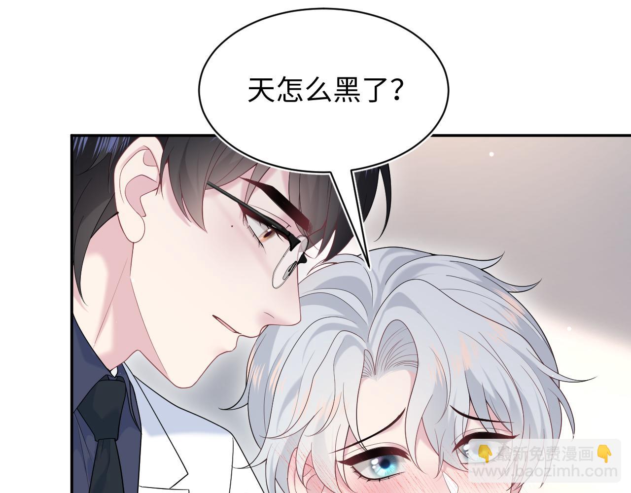 【快穿】絕美白蓮在線教學 - 325 這個世界危機四伏(1/3) - 6