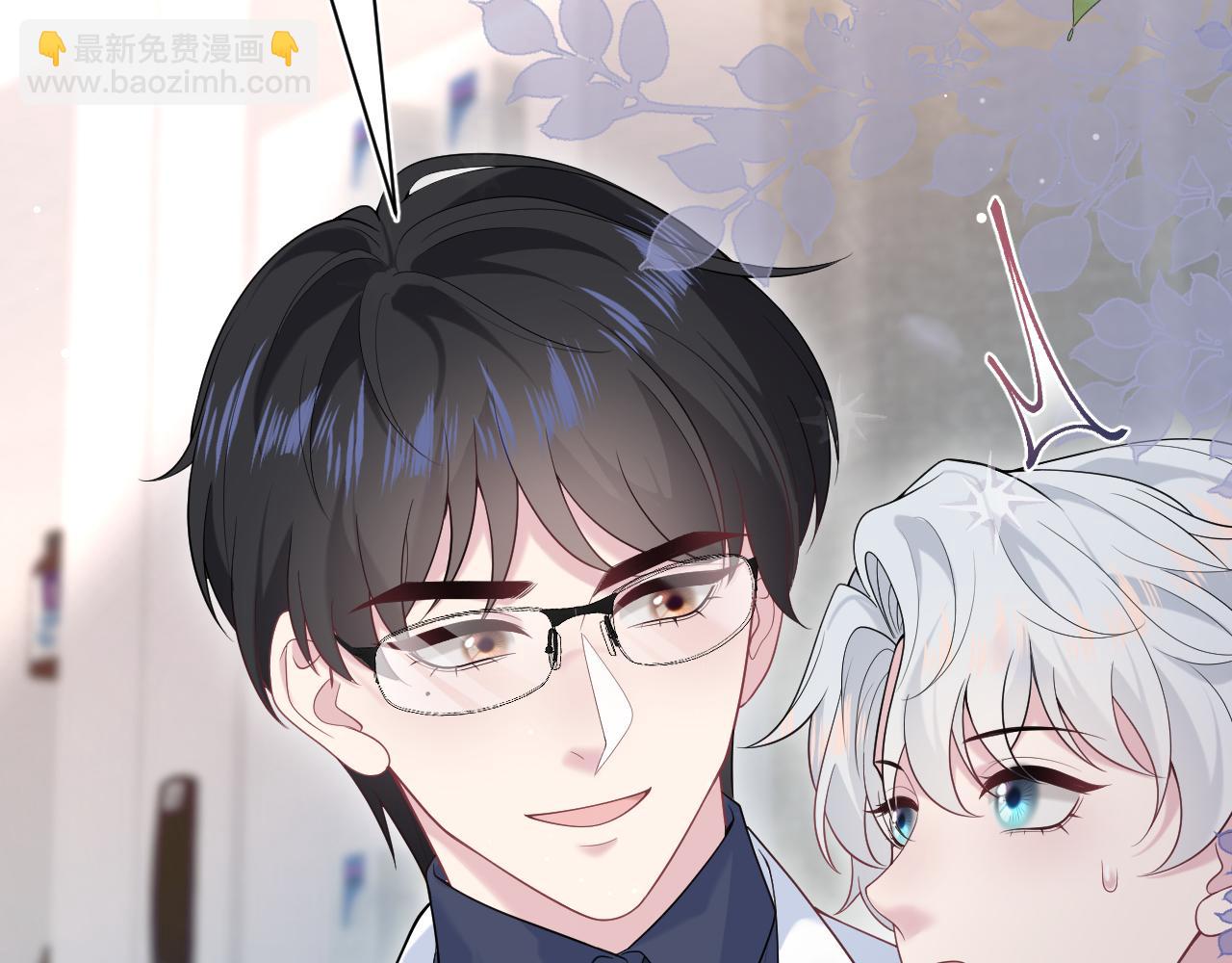 【快穿】絕美白蓮在線教學 - 325 這個世界危機四伏(2/3) - 3