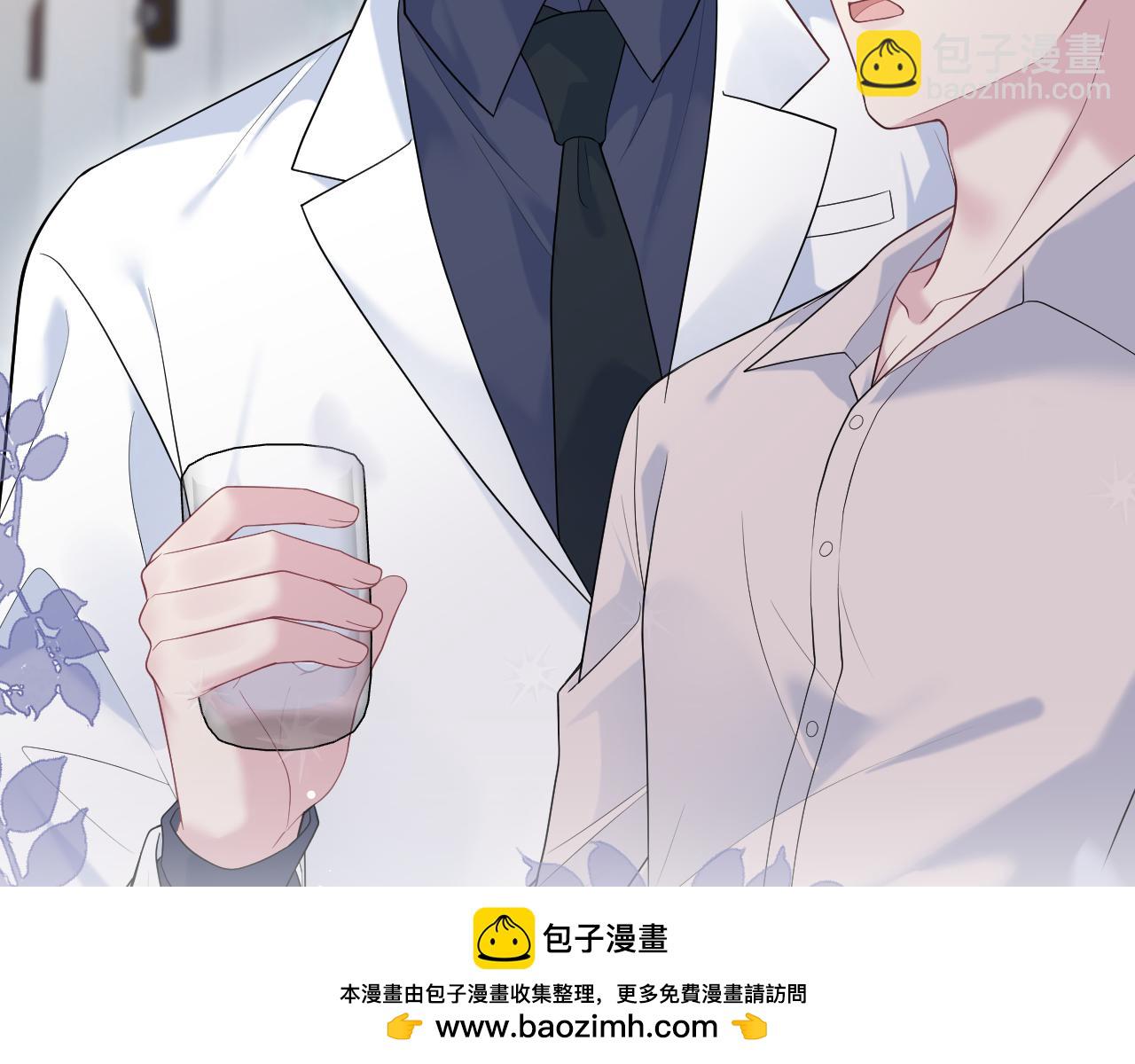【快穿】絕美白蓮在線教學 - 325 這個世界危機四伏(2/3) - 4