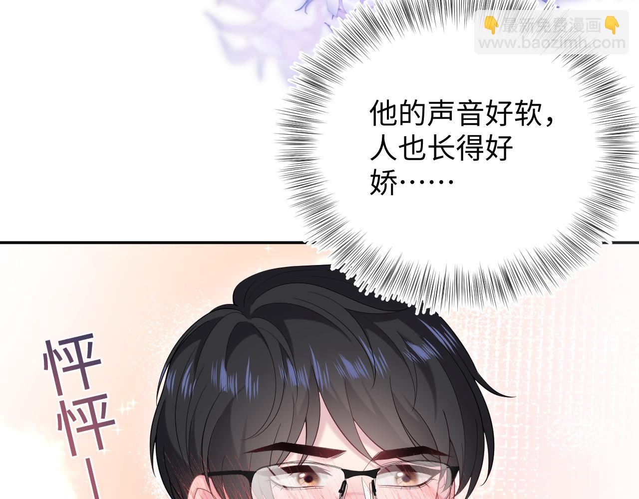 【快穿】絕美白蓮在線教學 - 325 這個世界危機四伏(2/3) - 8