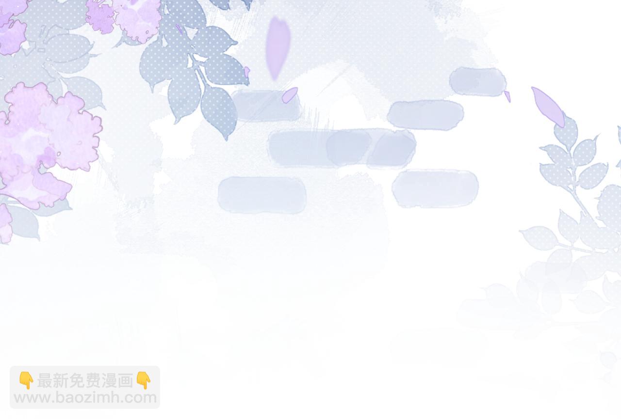 【快穿】絕美白蓮在線教學 - 325 這個世界危機四伏(2/3) - 4