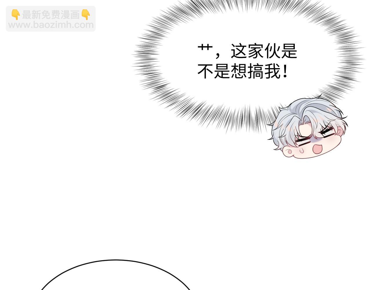 【快穿】絕美白蓮在線教學 - 325 這個世界危機四伏(2/3) - 7