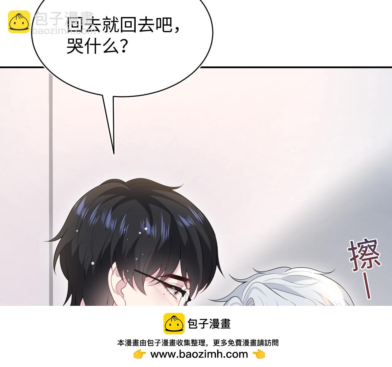 【快穿】絕美白蓮在線教學 - 325 這個世界危機四伏(2/3) - 8