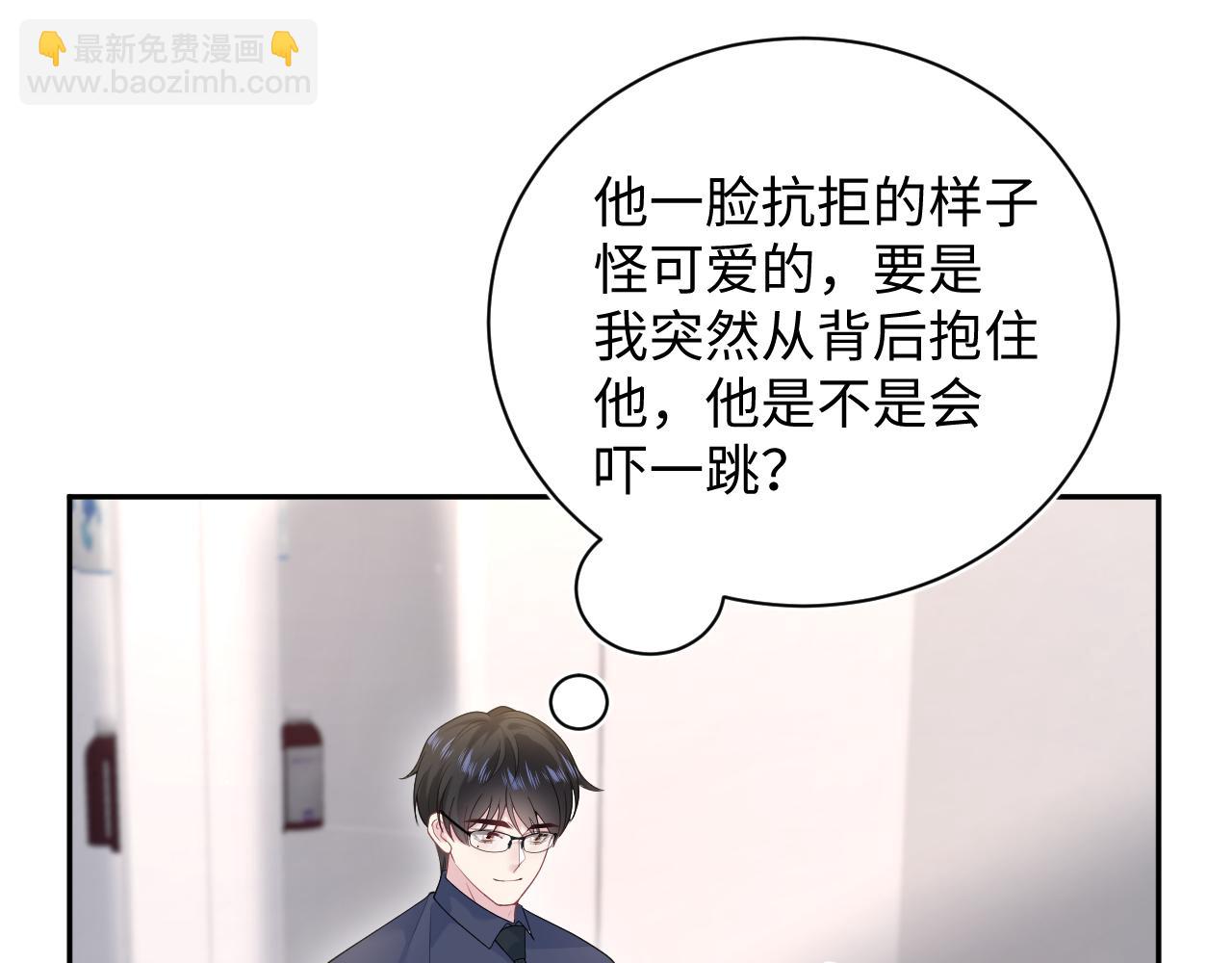 【快穿】絕美白蓮在線教學 - 325 這個世界危機四伏(2/3) - 3