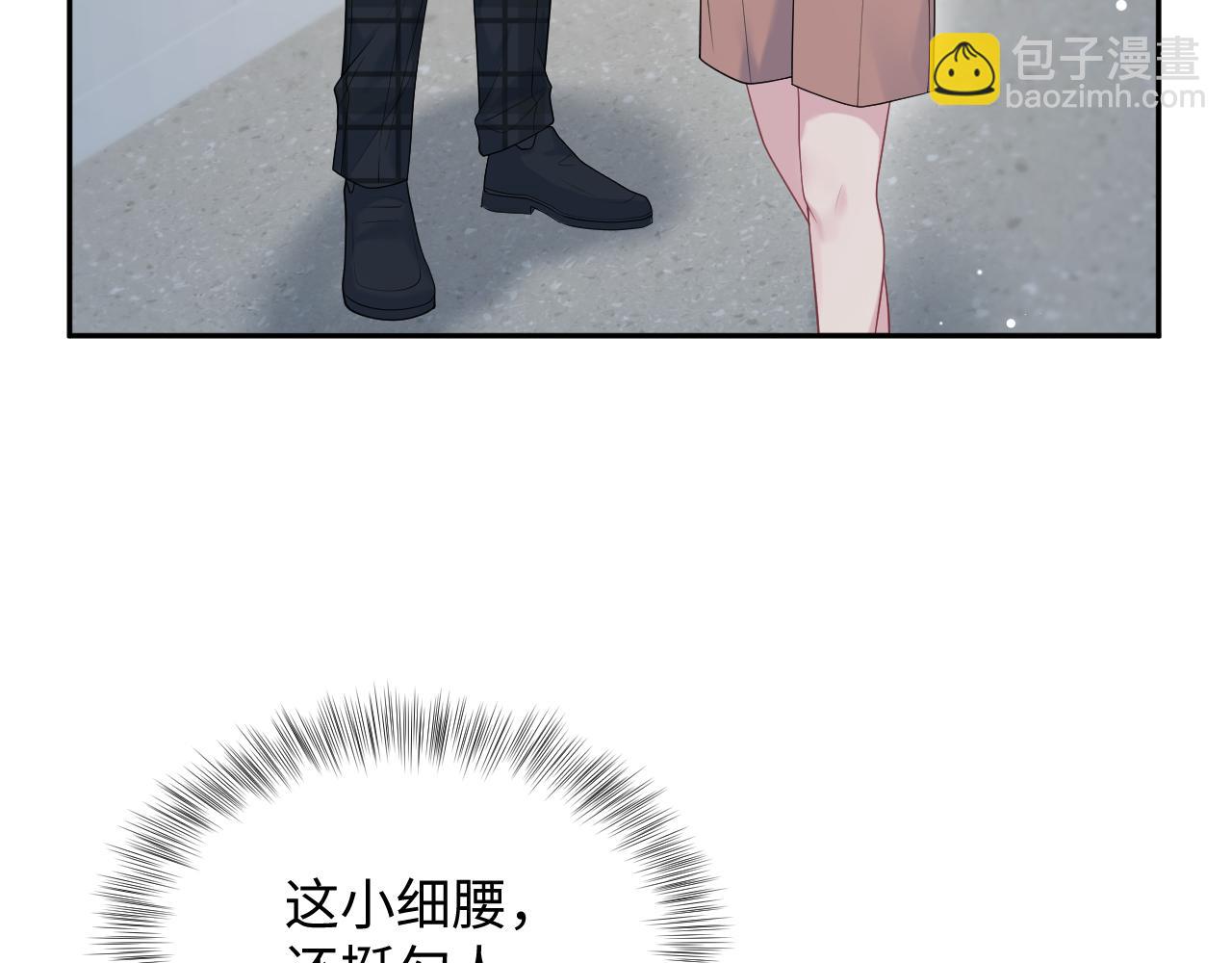 【快穿】絕美白蓮在線教學 - 325 這個世界危機四伏(2/3) - 5