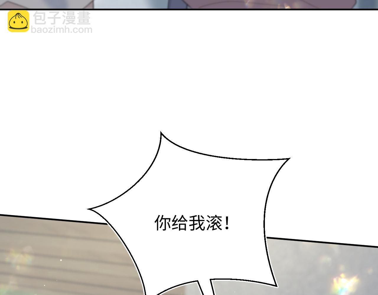 【快穿】絕美白蓮在線教學 - 325 這個世界危機四伏(1/3) - 8