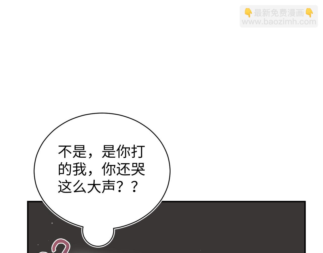 【快穿】絕美白蓮在線教學 - 325 這個世界危機四伏(2/3) - 2