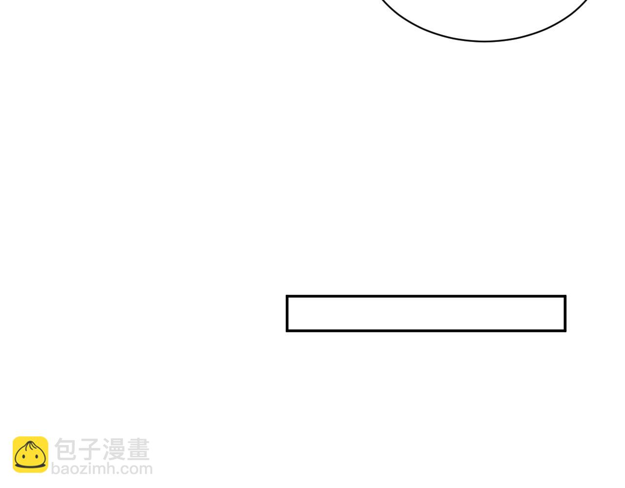 【快穿】絕美白蓮在線教學 - 325 這個世界危機四伏(2/3) - 4