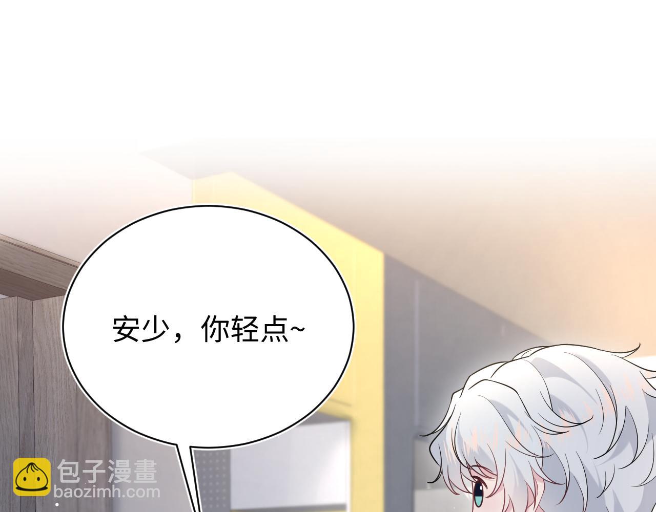 【快穿】絕美白蓮在線教學 - 325 這個世界危機四伏(2/3) - 3