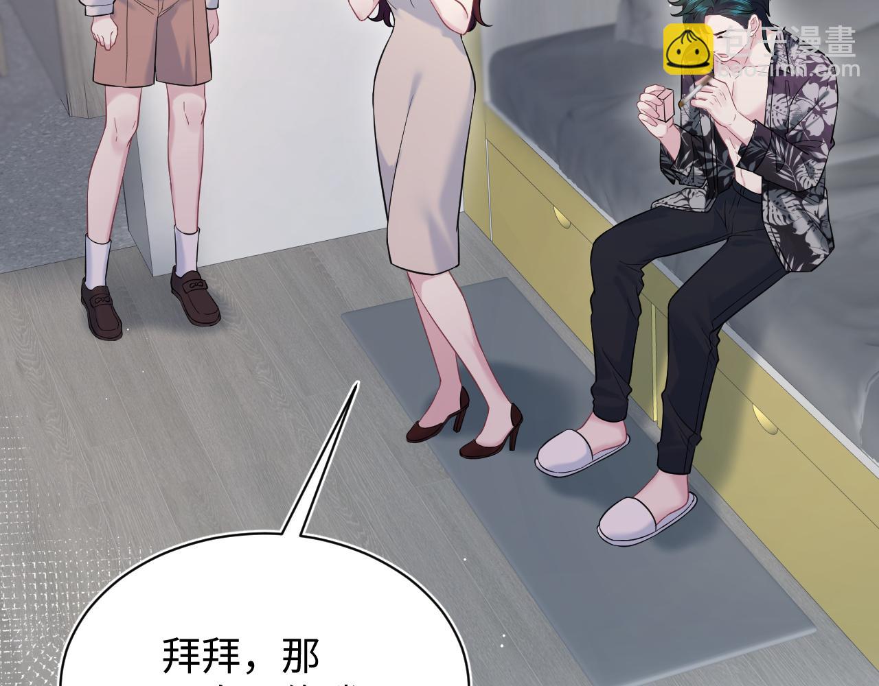 【快穿】絕美白蓮在線教學 - 325 這個世界危機四伏(2/3) - 4