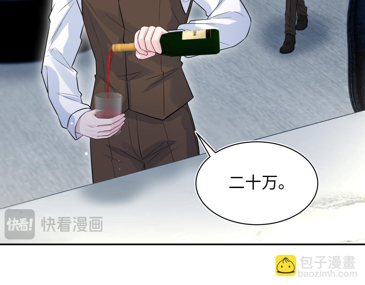 【快穿】絕美白蓮在線教學 - 326 被金主撿了(2/3) - 2