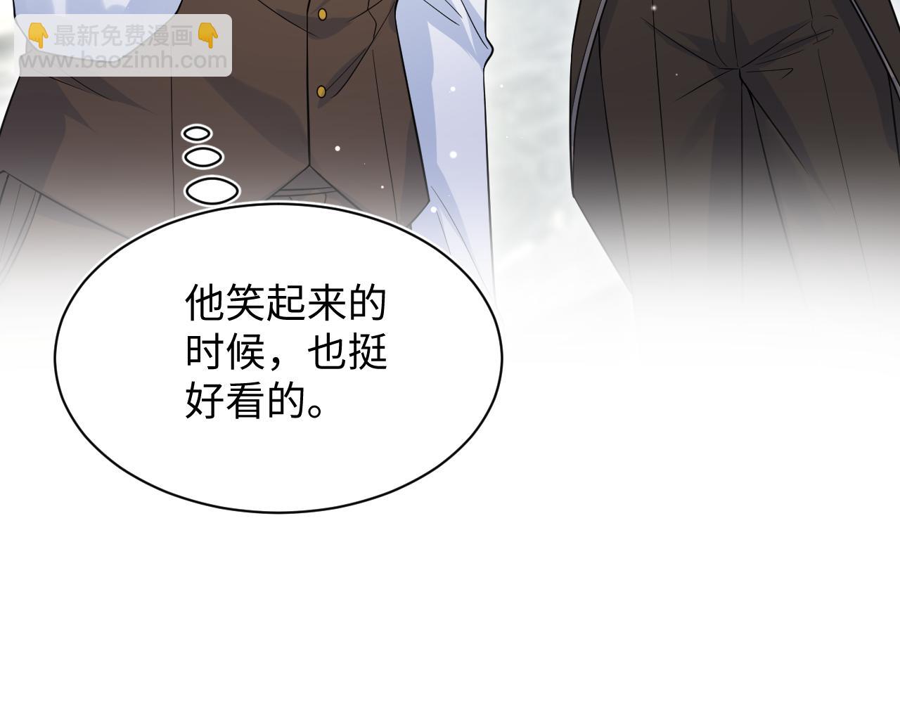 【快穿】絕美白蓮在線教學 - 326 被金主撿了(2/3) - 2