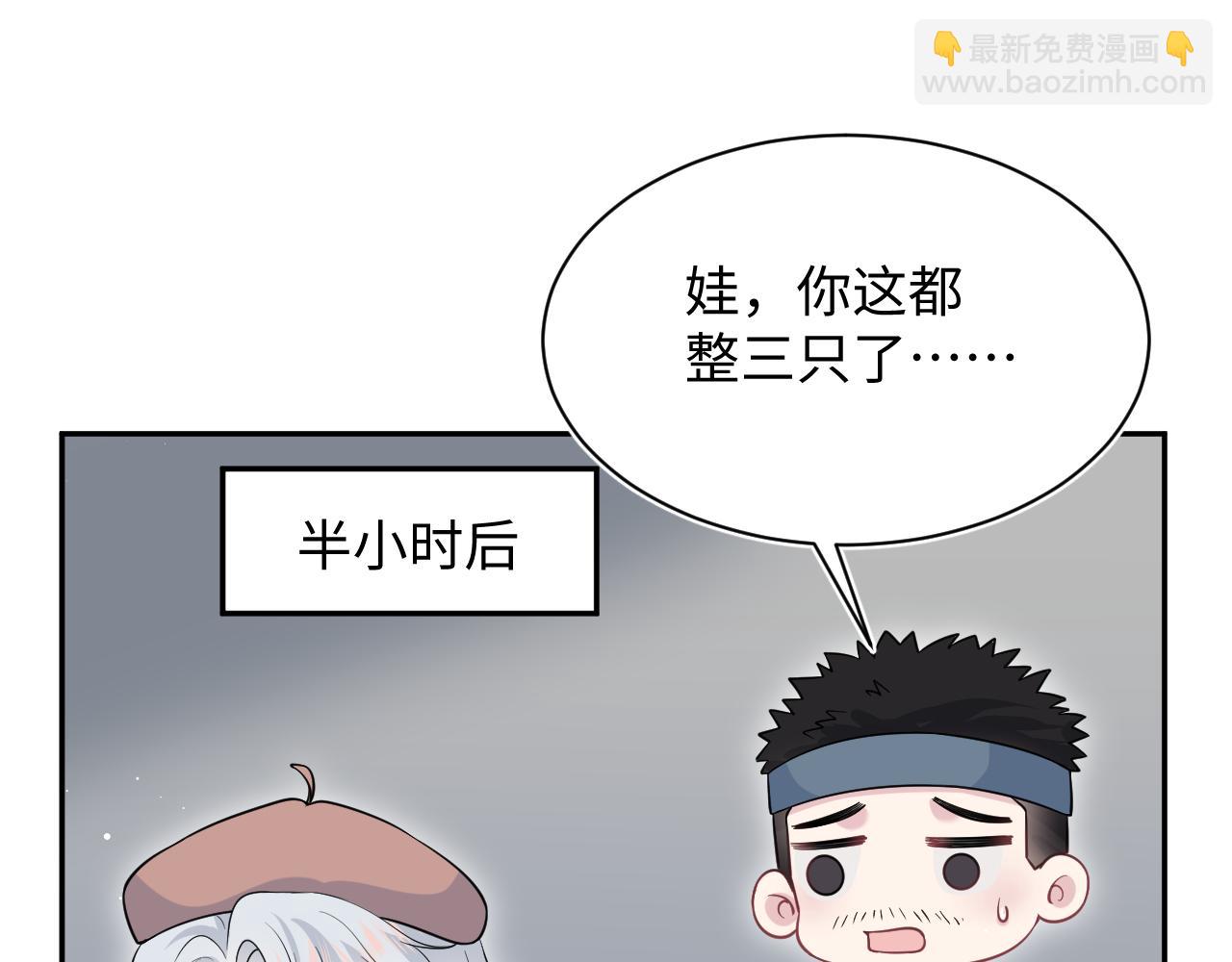 【快穿】絕美白蓮在線教學 - 326 被金主撿了(2/3) - 6