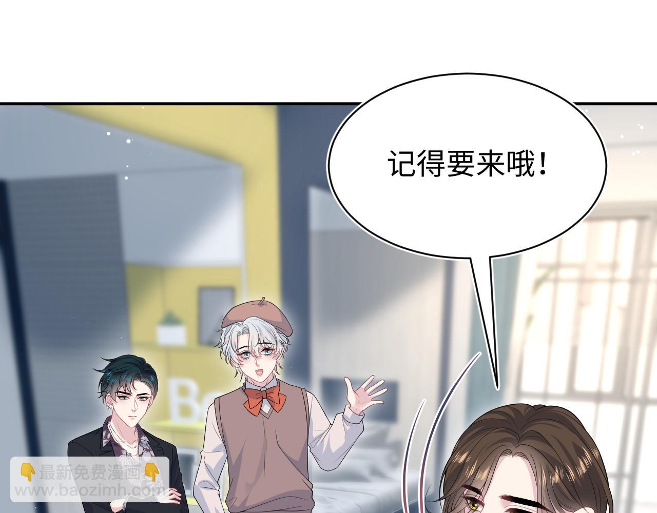 【快穿】絕美白蓮在線教學 - 326 被金主撿了(2/3) - 4