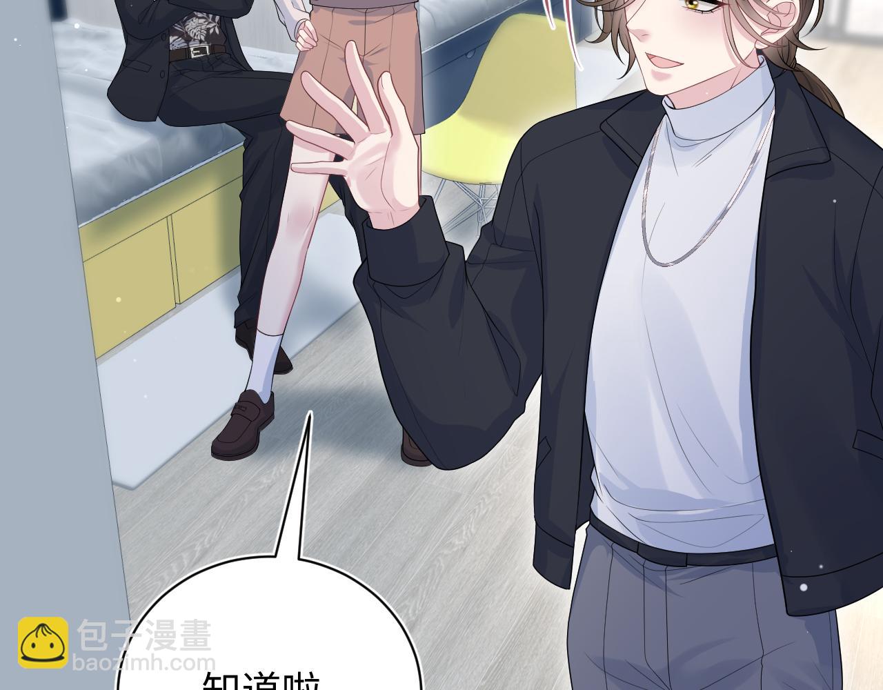 【快穿】絕美白蓮在線教學 - 326 被金主撿了(2/3) - 5