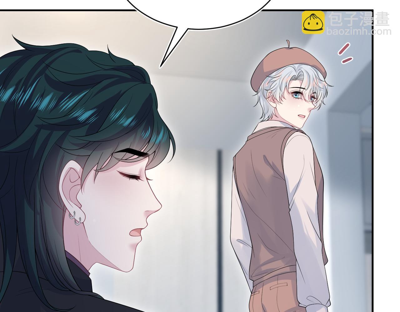 【快穿】絕美白蓮在線教學 - 326 被金主撿了(2/3) - 7