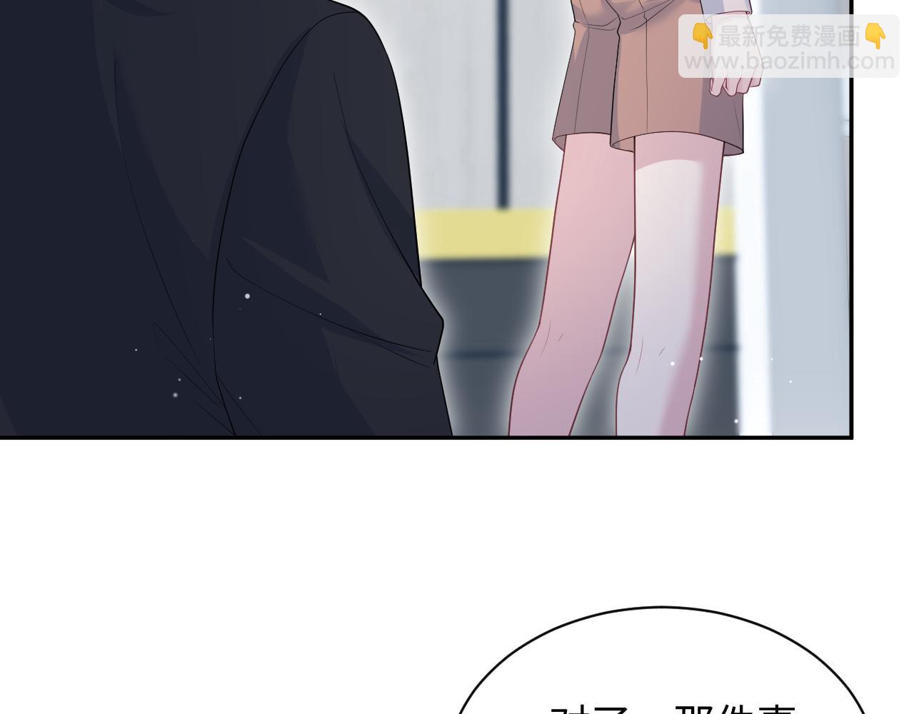 【快穿】絕美白蓮在線教學 - 326 被金主撿了(2/3) - 8
