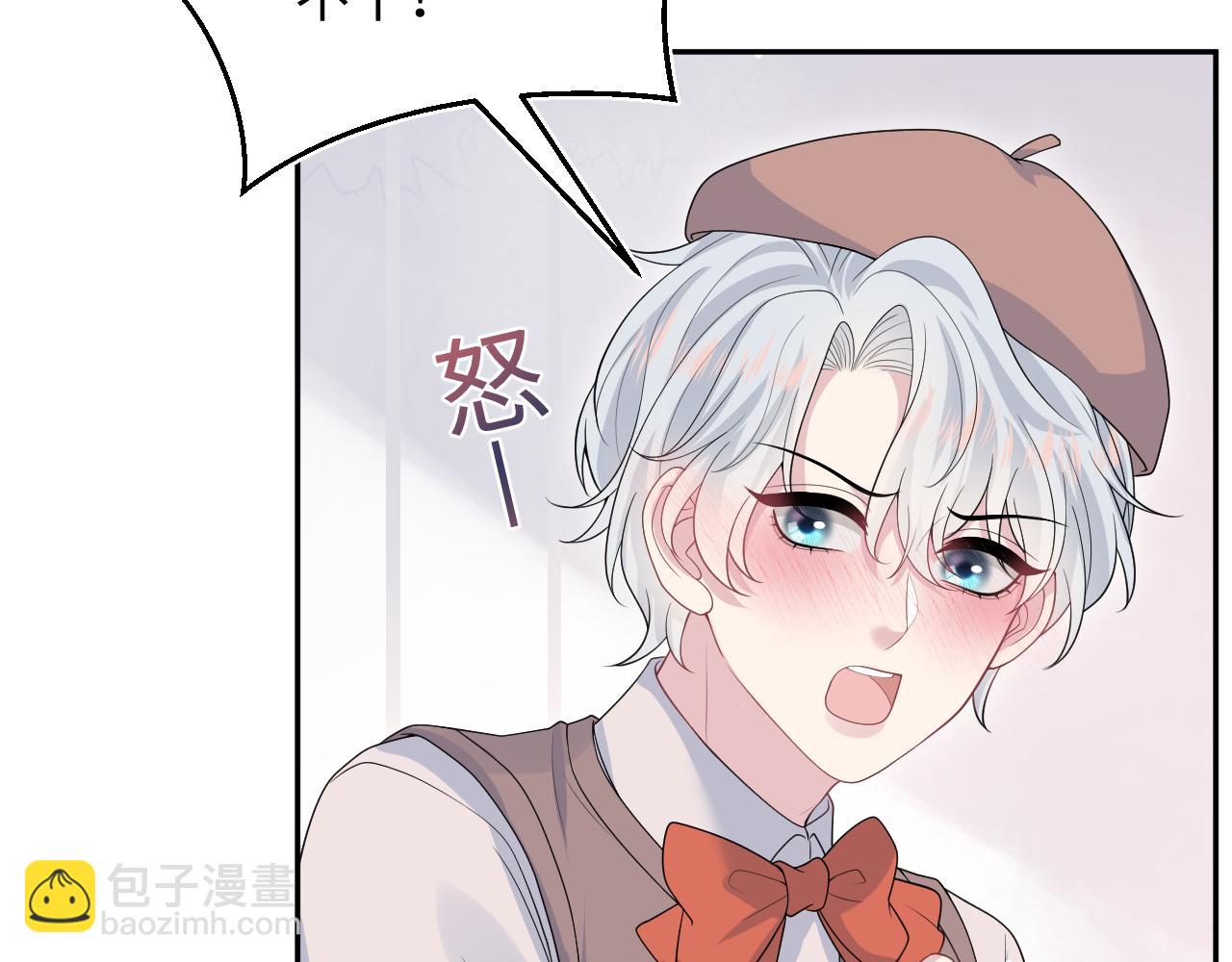 【快穿】絕美白蓮在線教學 - 326 被金主撿了(2/3) - 4