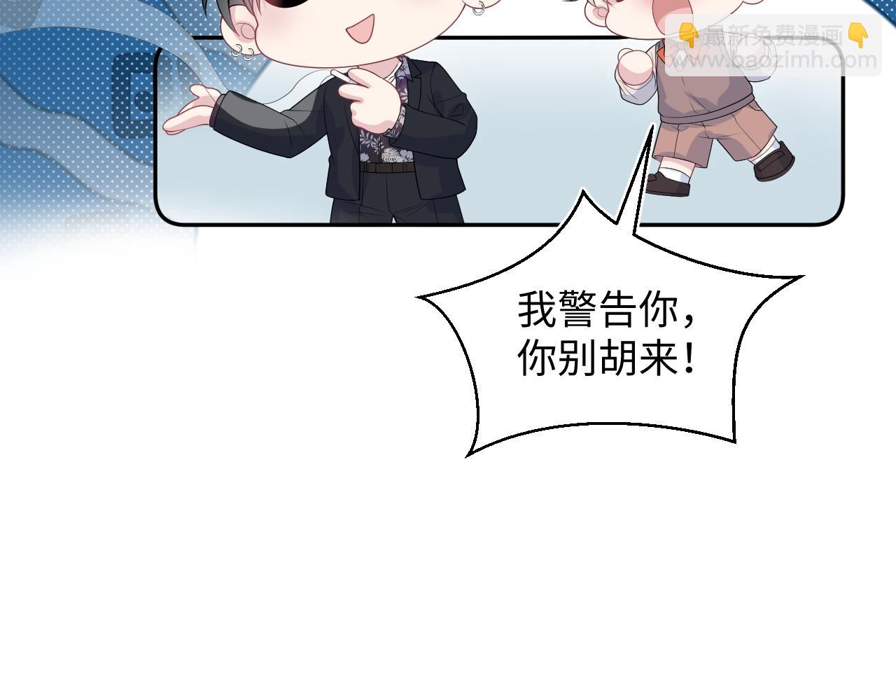 【快穿】絕美白蓮在線教學 - 326 被金主撿了(2/3) - 7