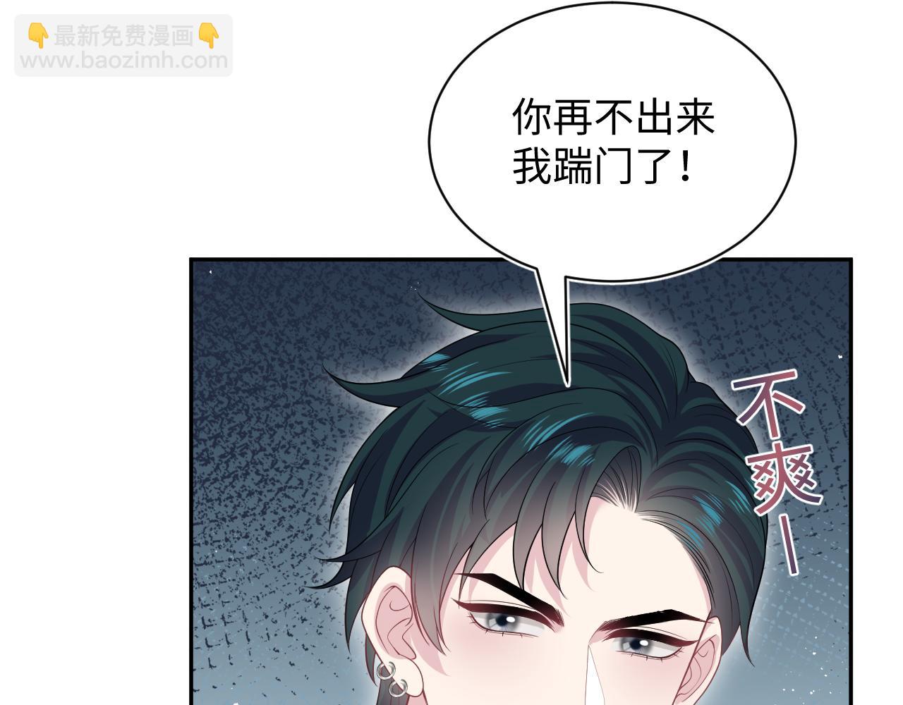 【快穿】絕美白蓮在線教學 - 326 被金主撿了(2/3) - 2