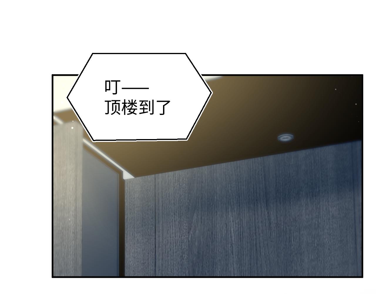 【快穿】絕美白蓮在線教學 - 327 被金主撿了(1/3) - 1