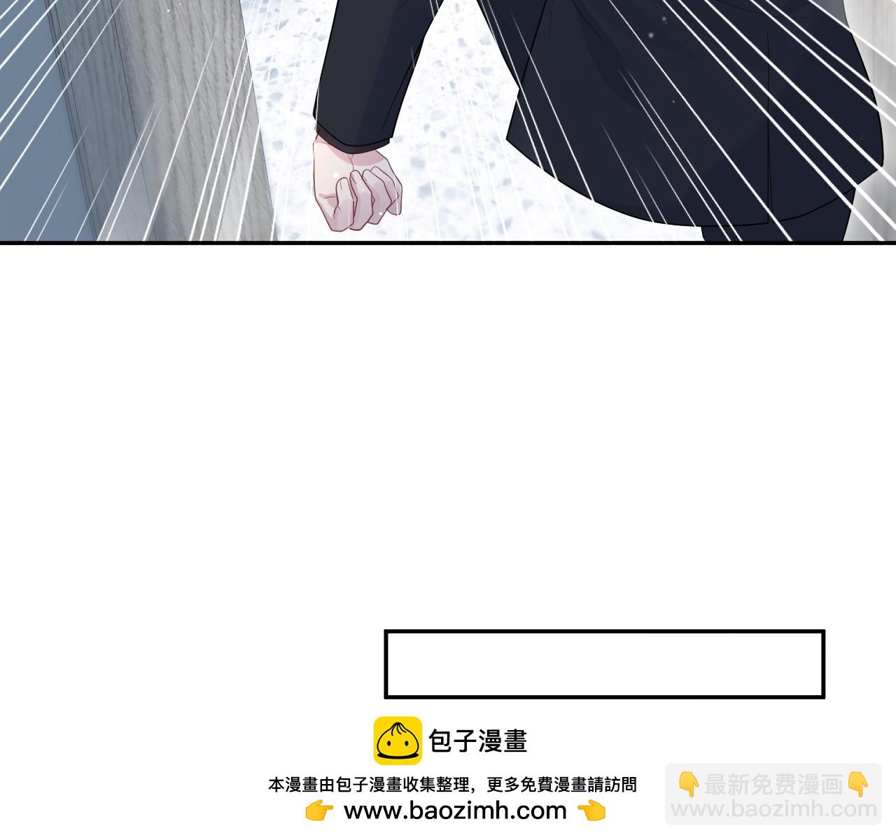 【快穿】絕美白蓮在線教學 - 327 被金主撿了(2/3) - 6