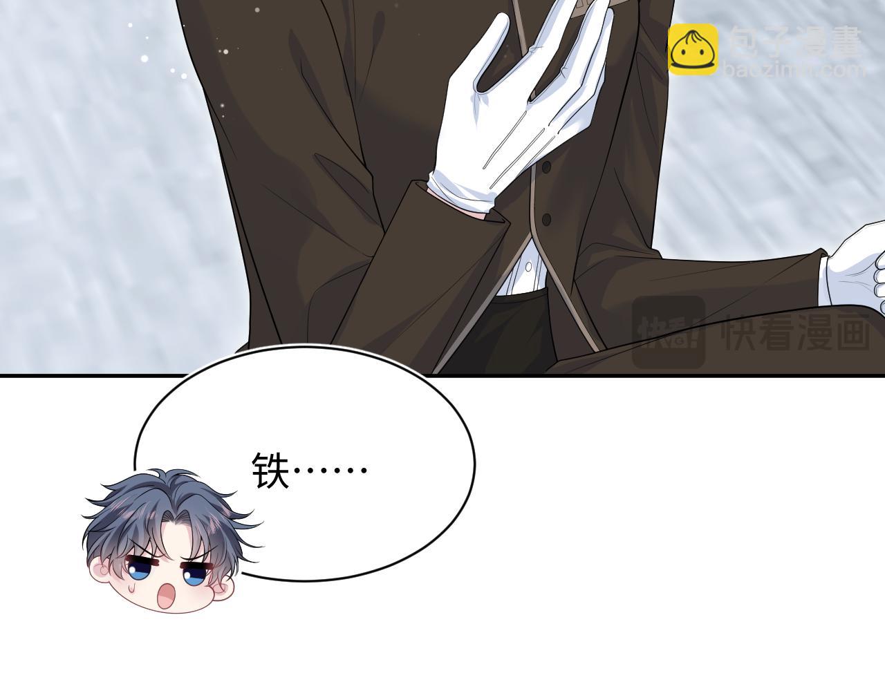 【快穿】絕美白蓮在線教學 - 327 被金主撿了(1/3) - 3