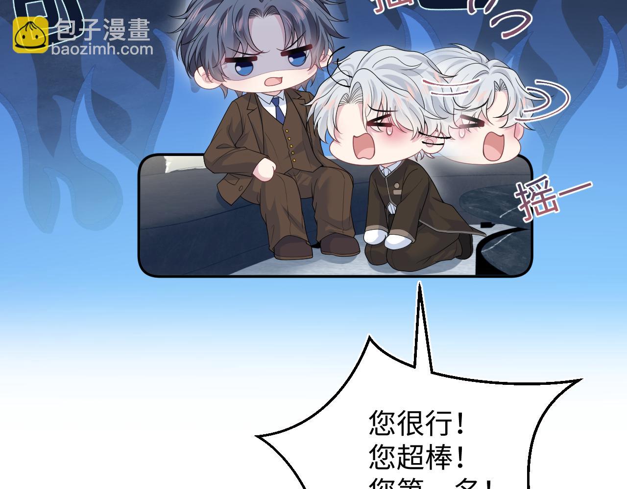 【快穿】絕美白蓮在線教學 - 327 被金主撿了(1/3) - 5