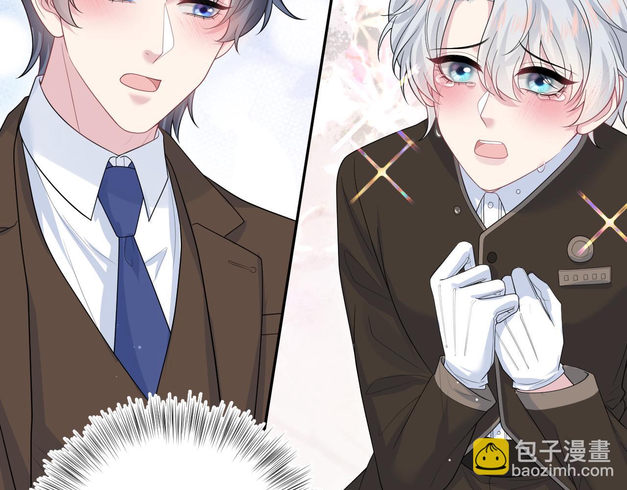 【快穿】絕美白蓮在線教學 - 327 被金主撿了(1/3) - 7