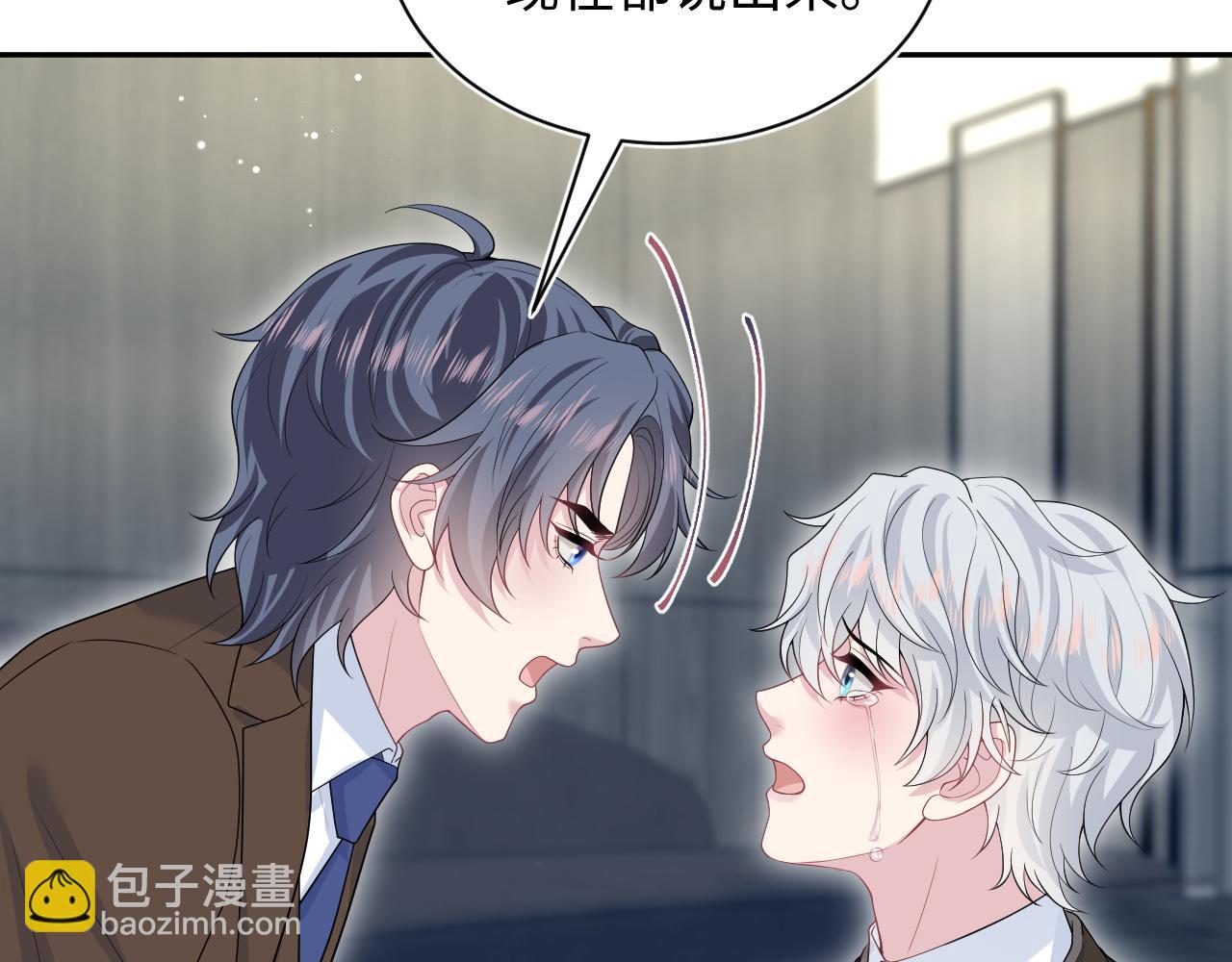 【快穿】絕美白蓮在線教學 - 327 被金主撿了(1/3) - 1