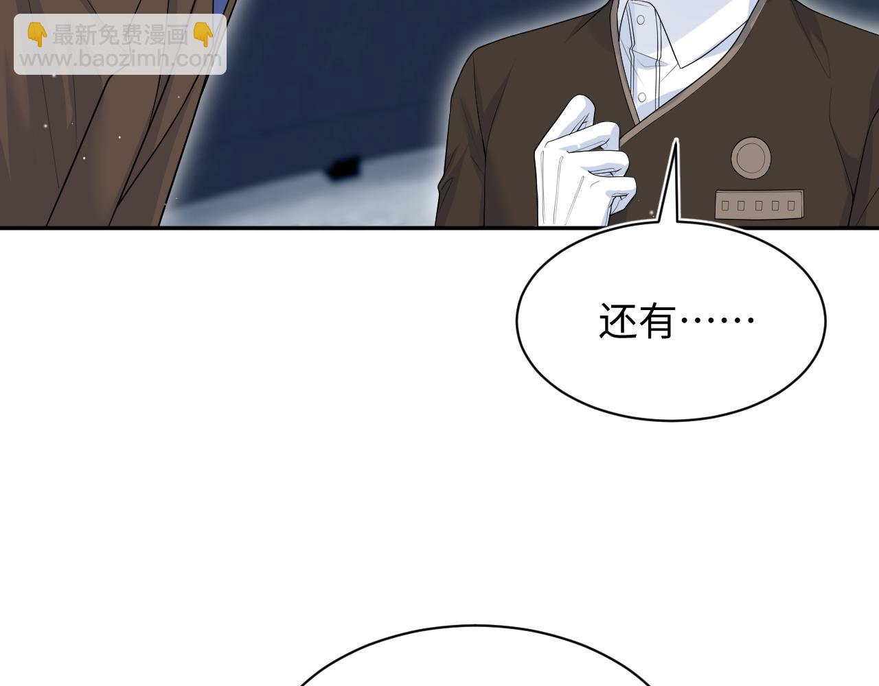 【快穿】絕美白蓮在線教學 - 327 被金主撿了(1/3) - 2